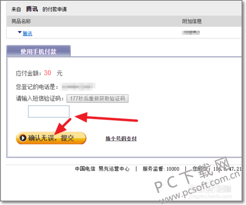 77c6a7efce1b9d163f416bd8fbdeb48f8d546481.png