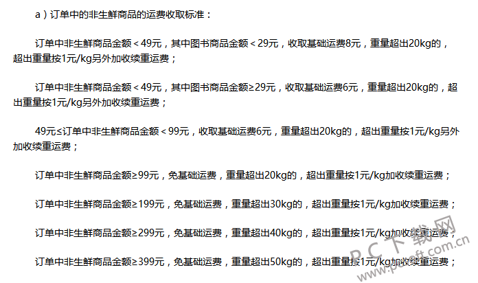 TIM截图20180329100728.png