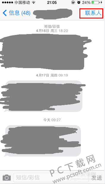 文章配图