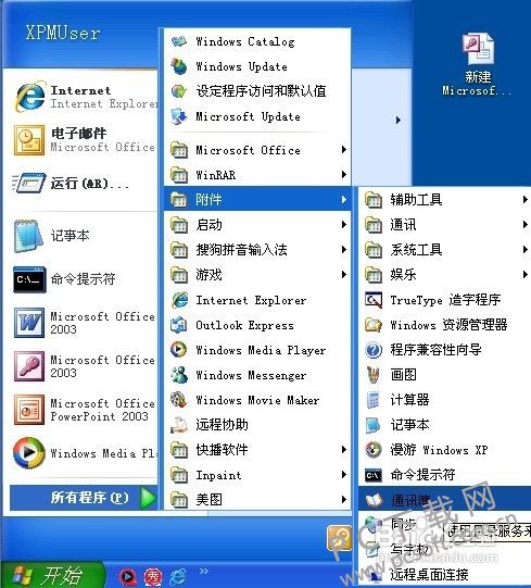 文章配图