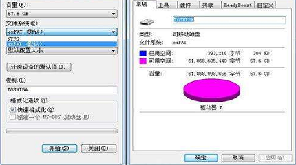 exfat是什么格式？
