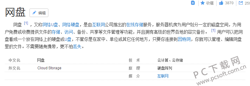 TIM截图20180521143027.png