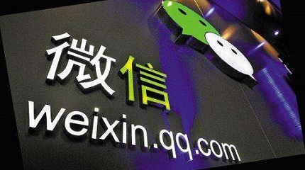 微信怎么打招呼？