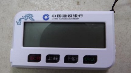 u盾证书怎么下载？
