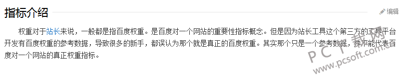 TIM截图20180608085723.png