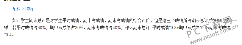 TIM截图20180608085613.png