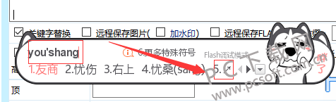 文章配图