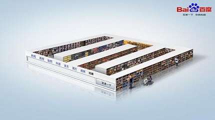 百度文库怎么复制？