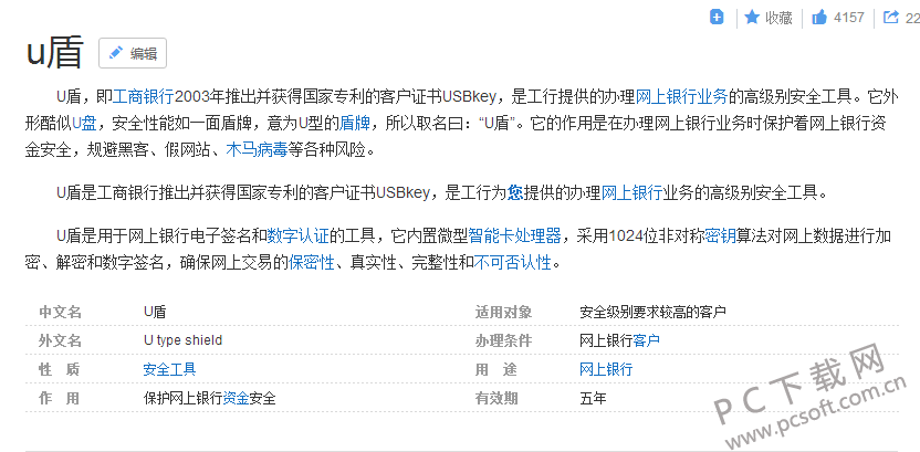 TIM截图20180619084227.png