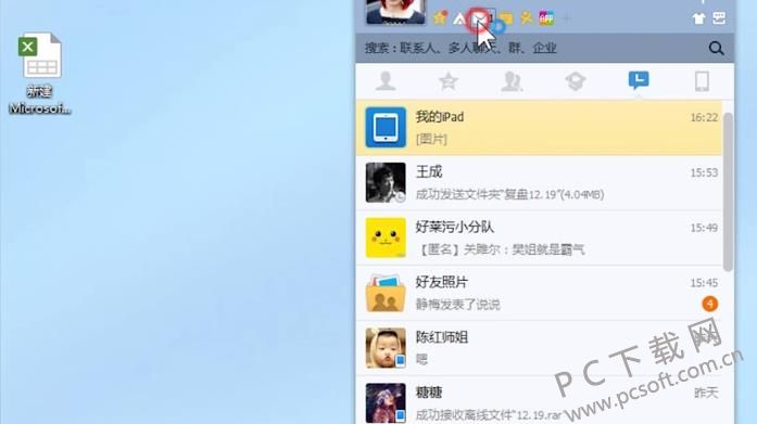 文章配图