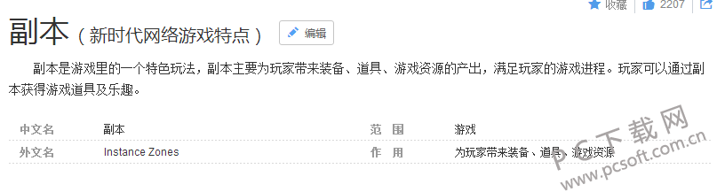 TIM截图20180627145259.png