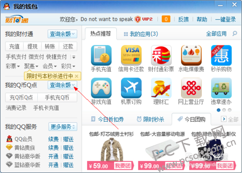 0df3d7ca7bcb0a4649c5382c6963f6246a60afc4.png