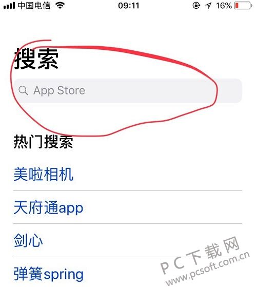 文章配图