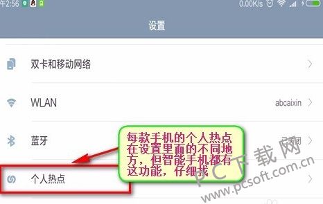 文章配图