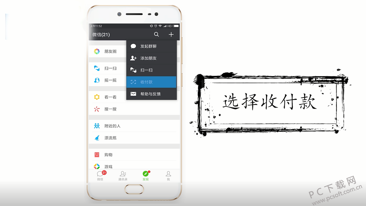 文章配图