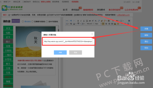 4034970a304e251f384ed35eaf86c9177e3e53de.png