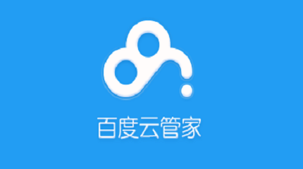 百度云盘如何设置自动锁定？