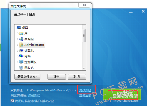 86d6277f9e2f0708acb78f80ed24b899a801f284.png