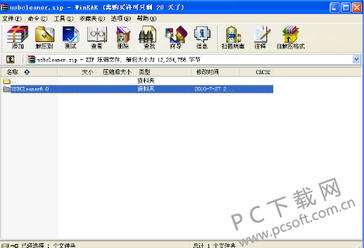 TIM截图20170912143454.png