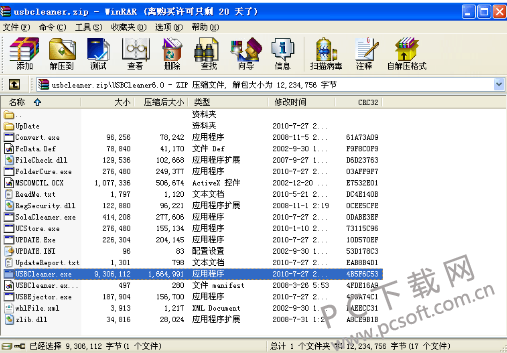 TIM截图20170912143616.png