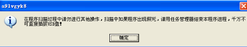 TIM截图20170912144011.png