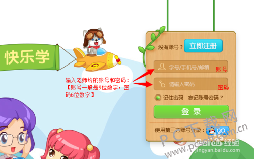 文章配图