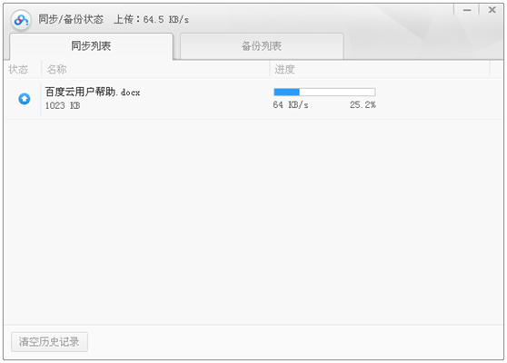 9f16affa2b2c286125096bf202baafb8.gif