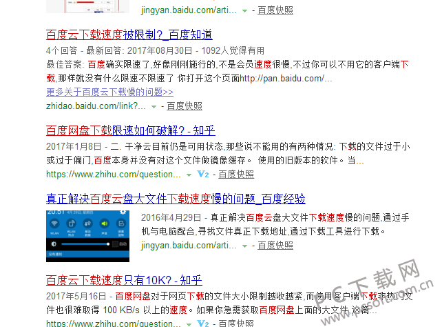 TIM截图20170928093740.png