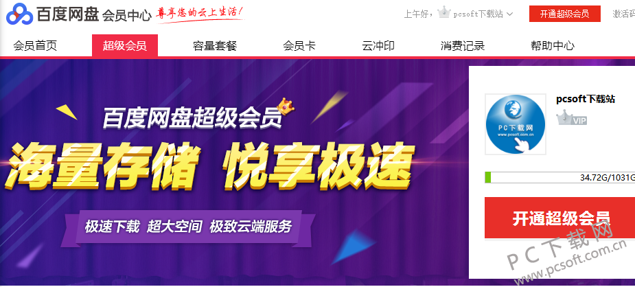 TIM截图20170928093919.png