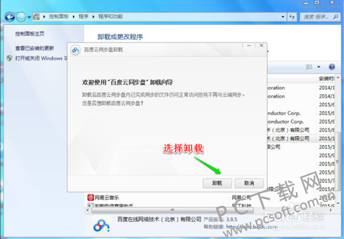 dcc451da81cb39db8118cfc4d6160924aa183043.png