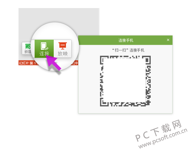 connect1.png