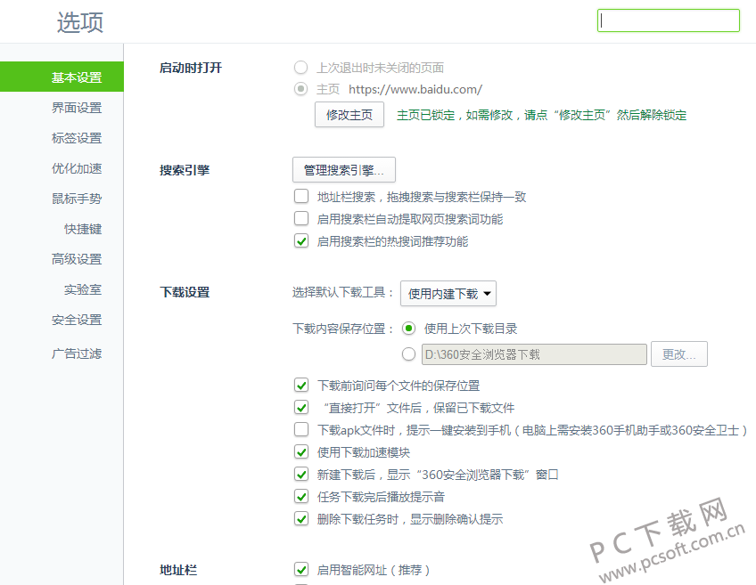TIM截图20171019135538.png