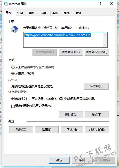 TIM截图20171019135440.png