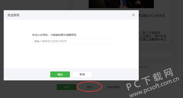 7a899e510fb30f2482daf8adce95d143ac4b03df.png