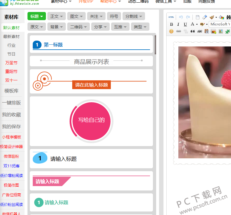 TIM截图20171026093740.png