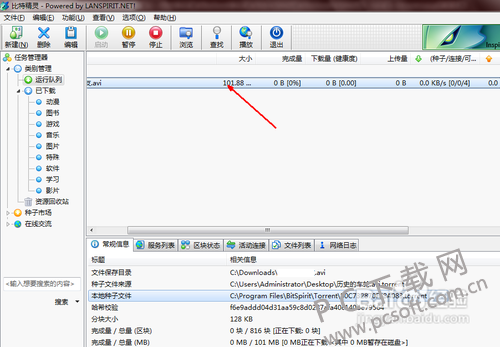 8d5494eef01f3a293b5a60219925bc315d607c4a.png