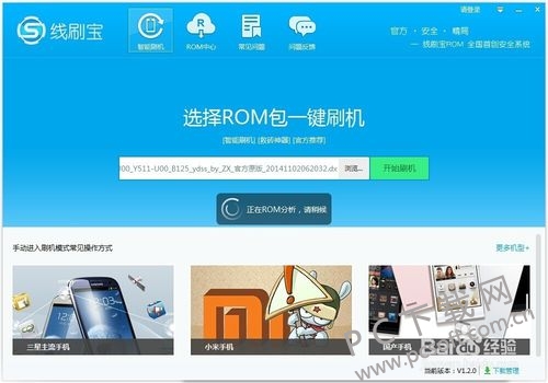 文章配图
