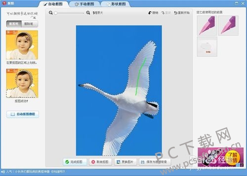 文章配图