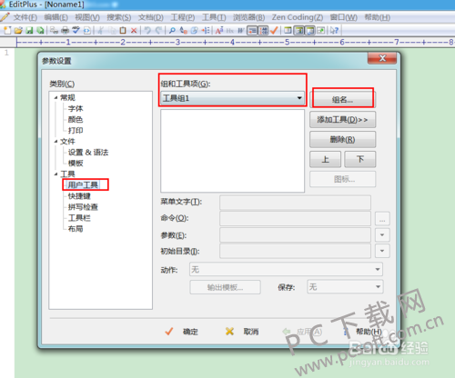 1e30e924b899a9019a402dcc19950a7b0308f5d7.png
