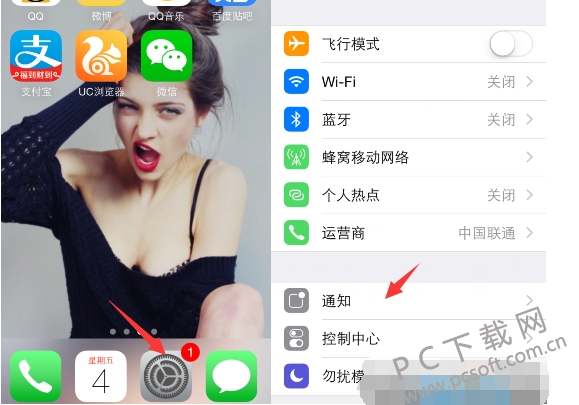TIM截图20171103133852.png