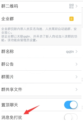 TIM截图20171103133752.png