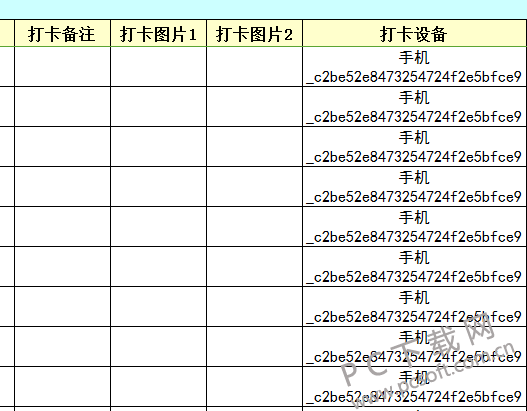 TIM截图20171103141008.png