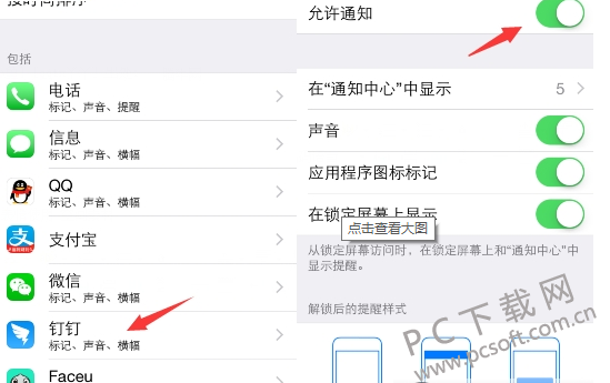 TIM截图20171103133938.png