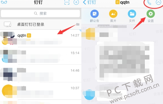 TIM截图20171103133643.png