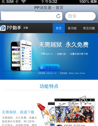 文章配图