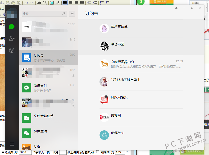 QQ截图20171107135826.png