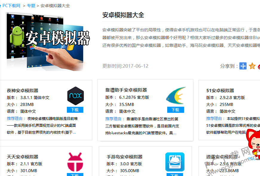 QQ截图20171107135950.png