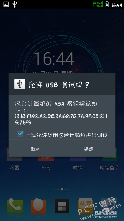 5243fbf2b2119313e522c77766380cd790238d97.png