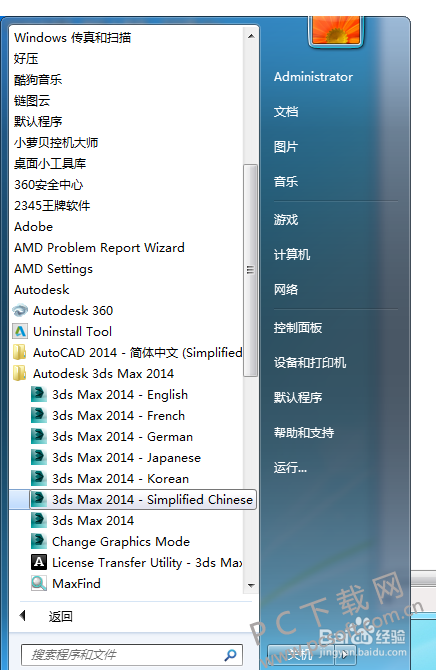 d1160924ab18972b3928dcf6eccd7b899e510af8.png