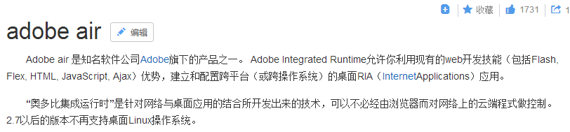 QQ截图20171123095236.png